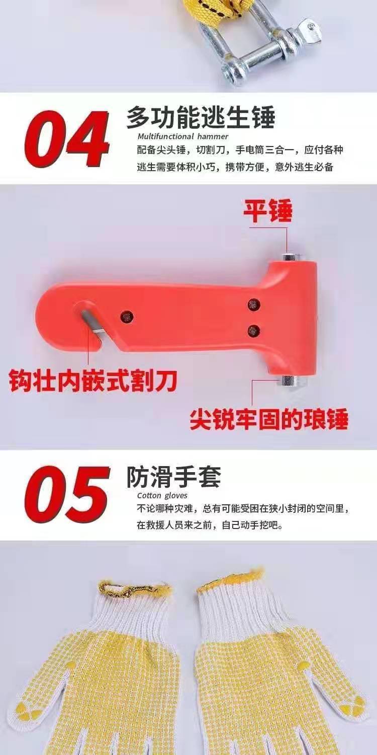 详情图03