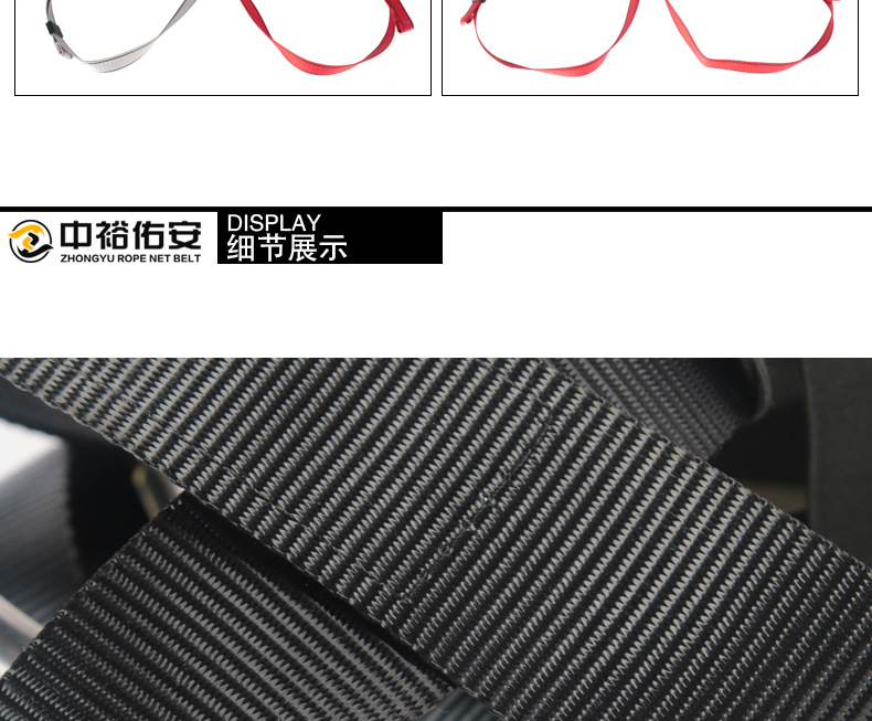 攀登安全带01xqy_11.jpg