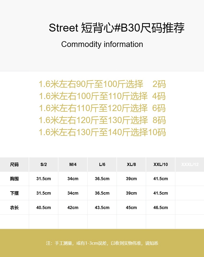 O1CN019SA1ij2EMOVcVpK6p_!!2209