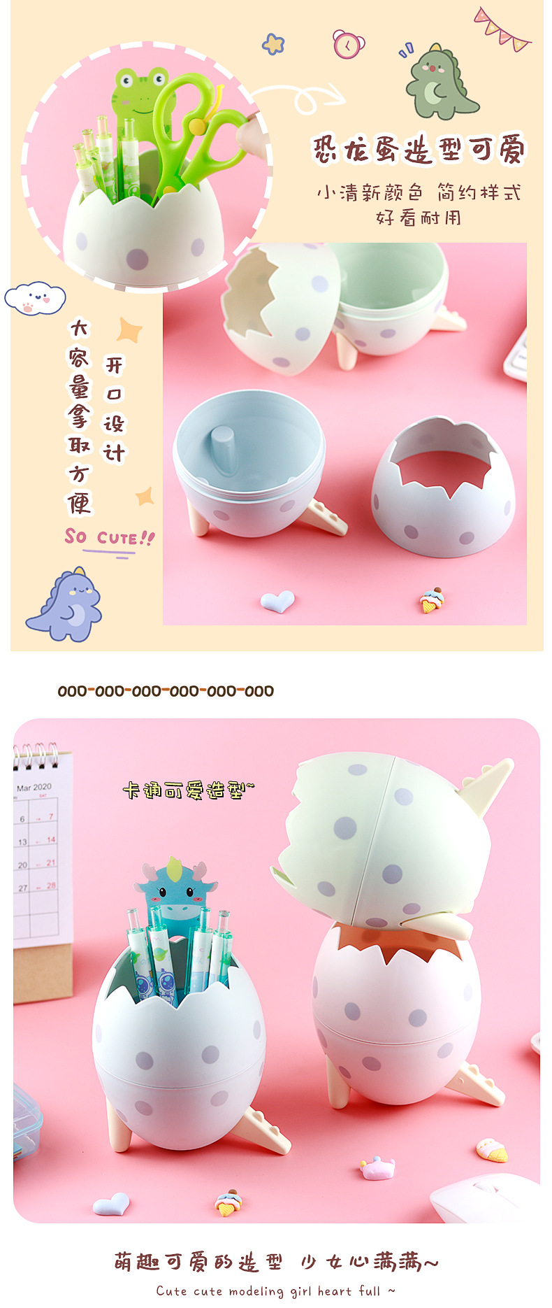 萌趣恐龙笔筒_04