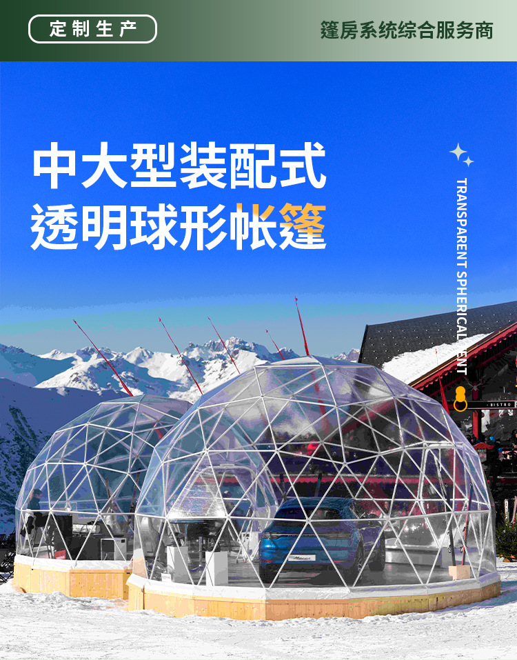详情图片_01.jpg