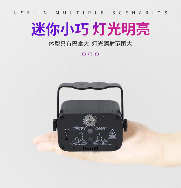 三孔迷你激光灯