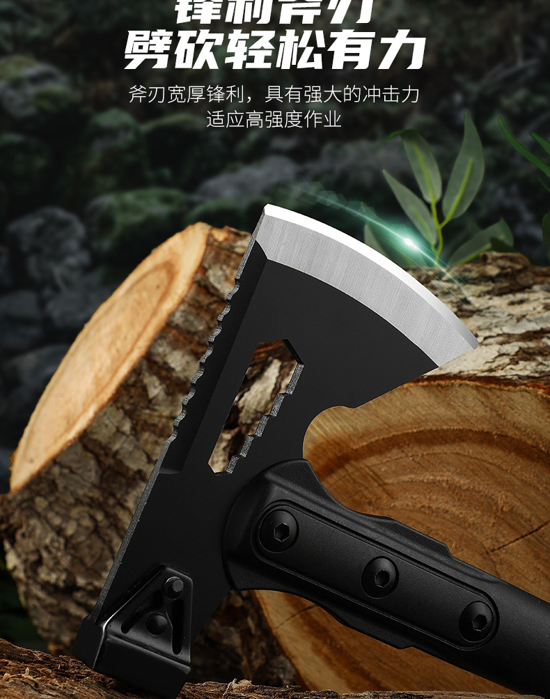 山地斧_07.jpg