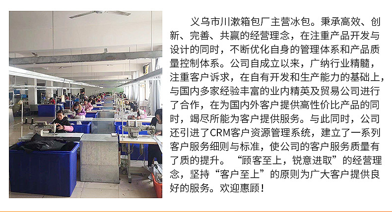 内页（箱子）_17