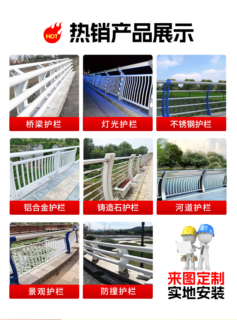不锈钢复合管护栏_09.jpg