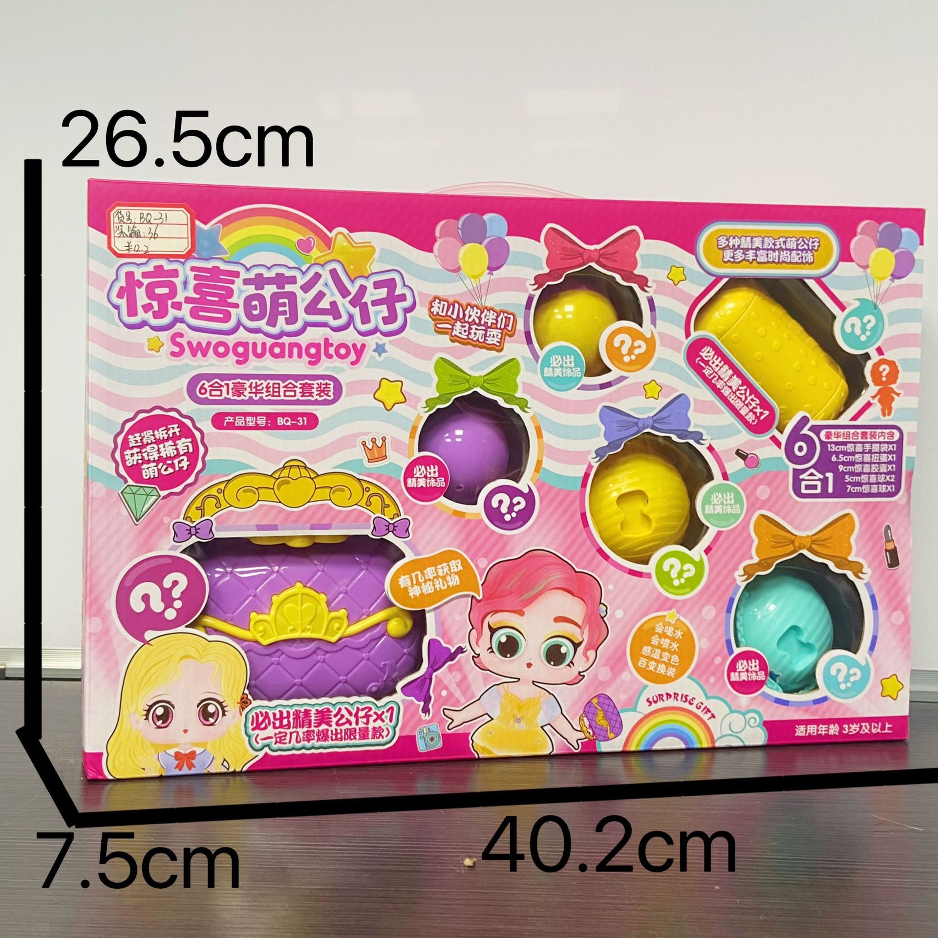 6b9ecfec7d7dee8633021afc1200a8