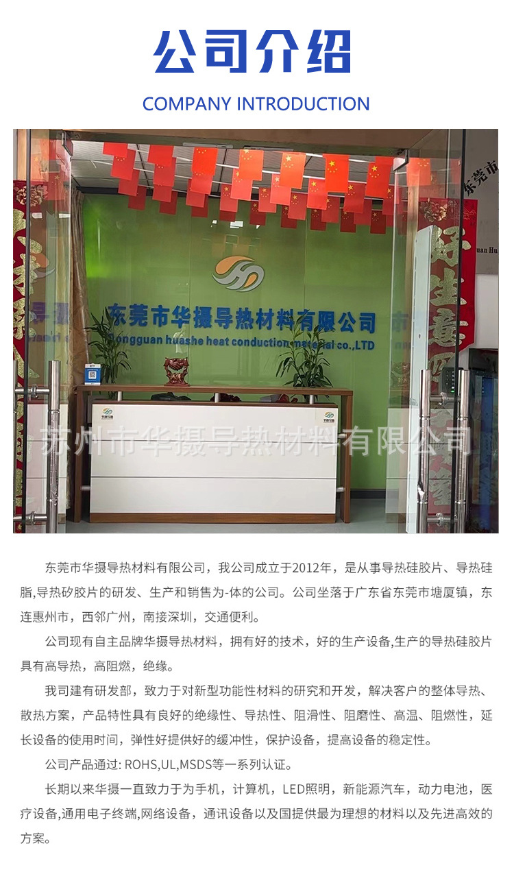 详情页_13 (4).jpg