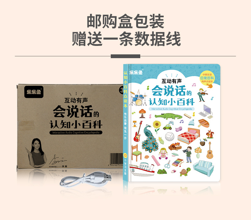 认知小百科_13.jpg