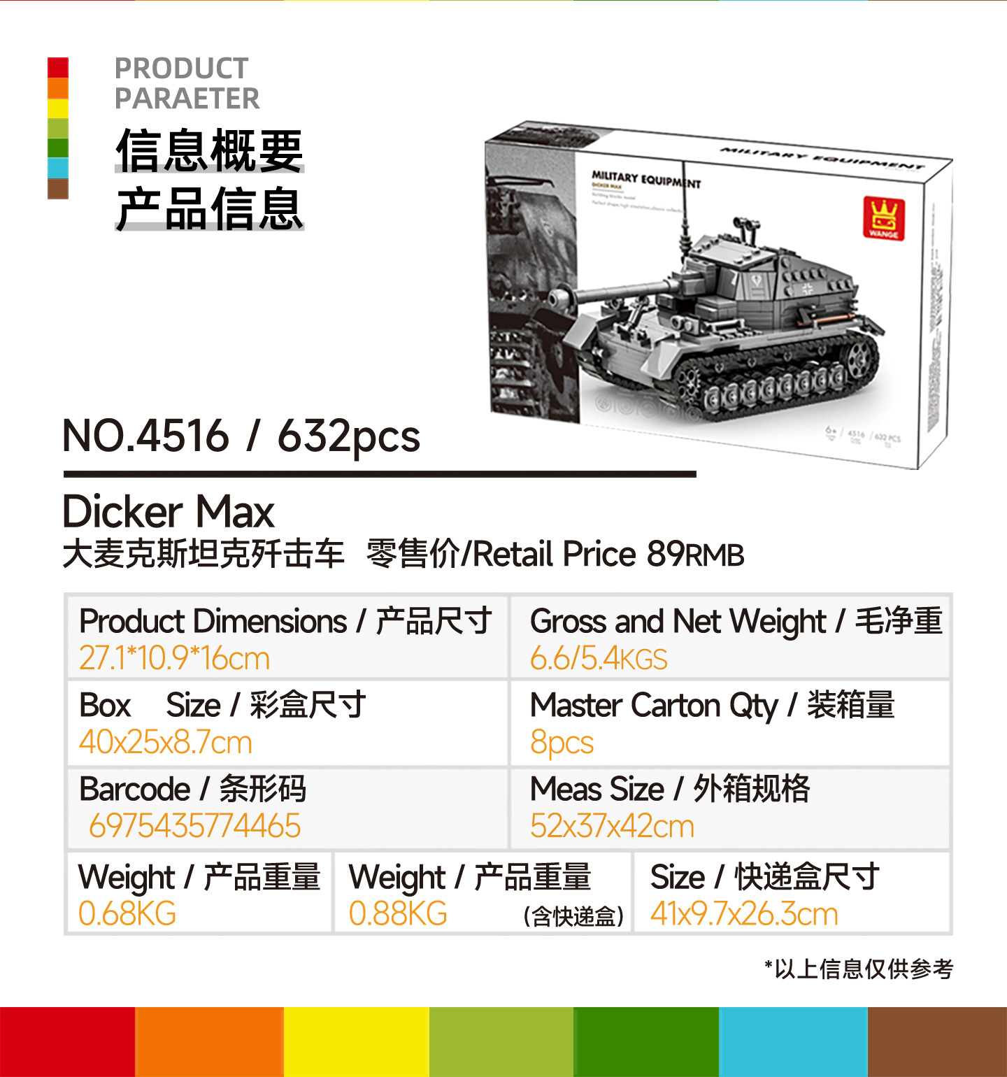 详情总图_02.jpg
