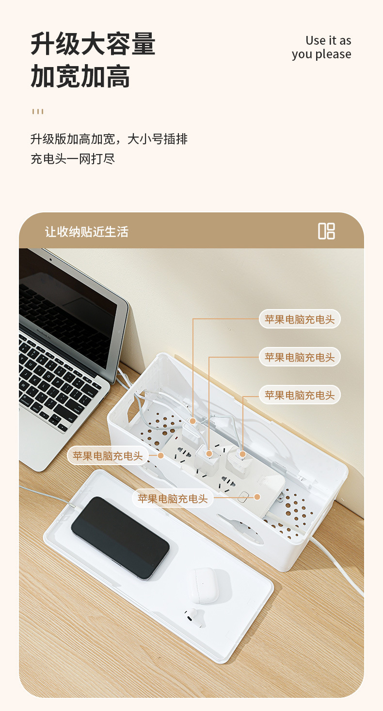 电源线收纳盒_05.jpg