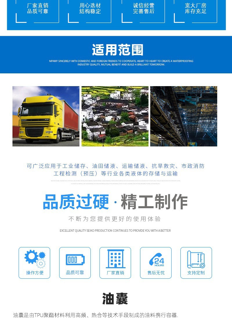 详情页油囊_002.jpg