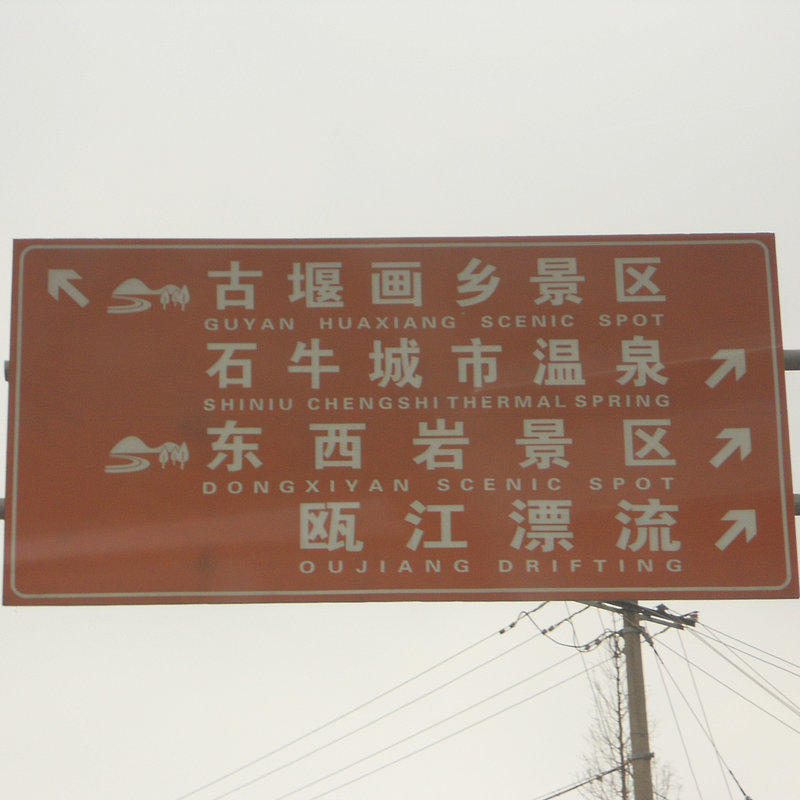 DSCN0023