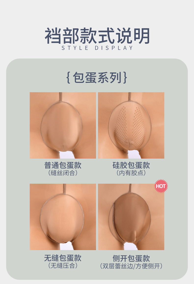 共用套款_01