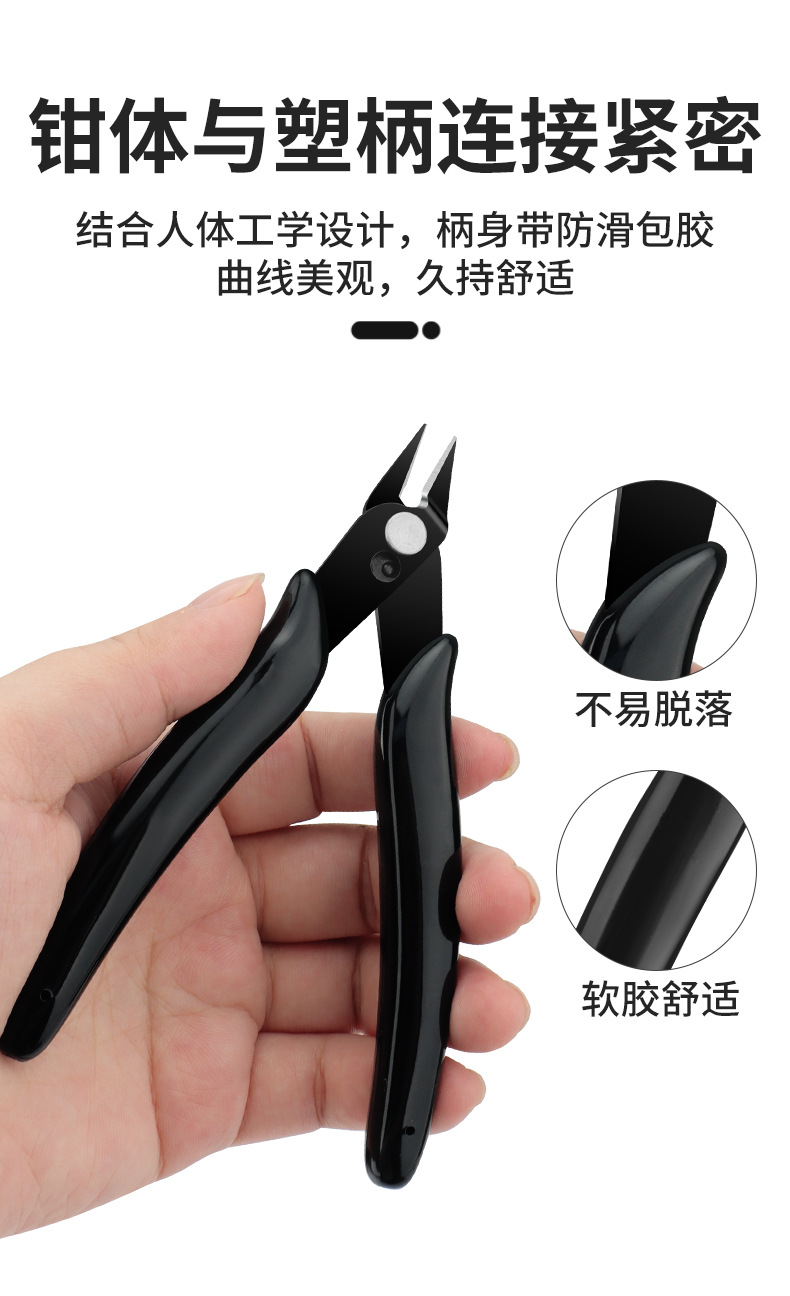 电子钳170【钨钢黑】-详情页_06.jpg