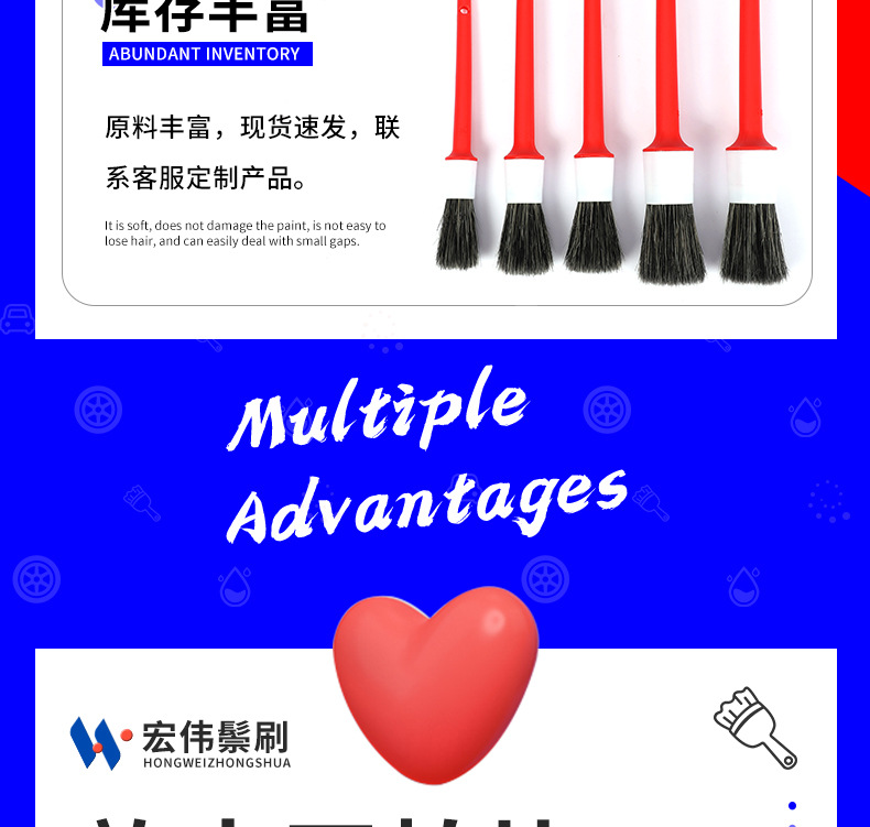 宏伟鬃刷详情-改_08.jpg