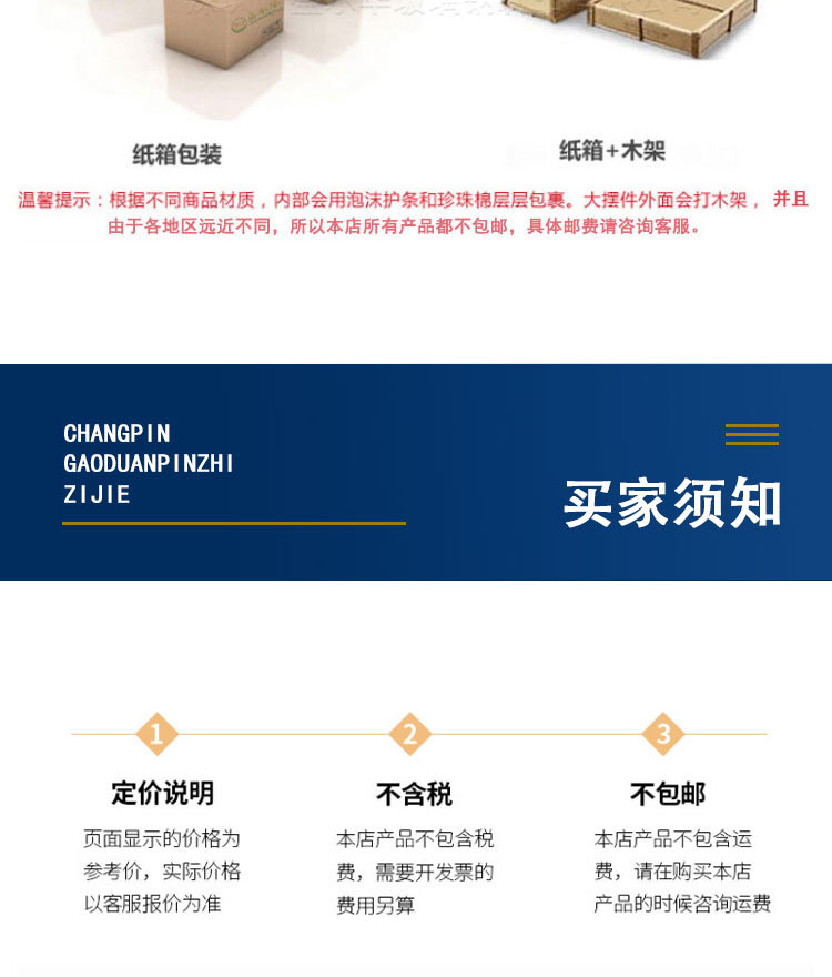 详情_18.jpg