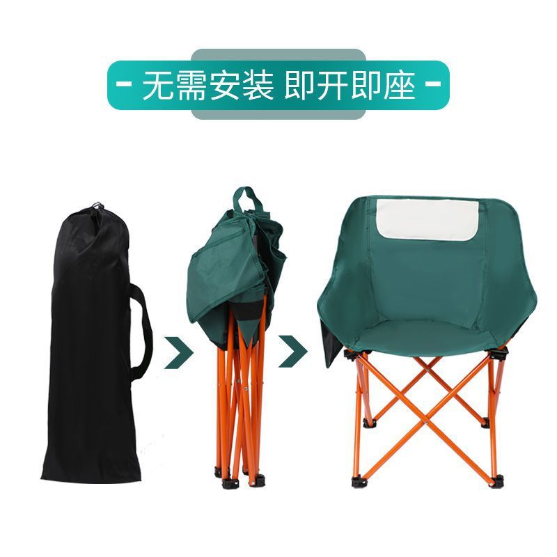 月亮椅图片1682205663557