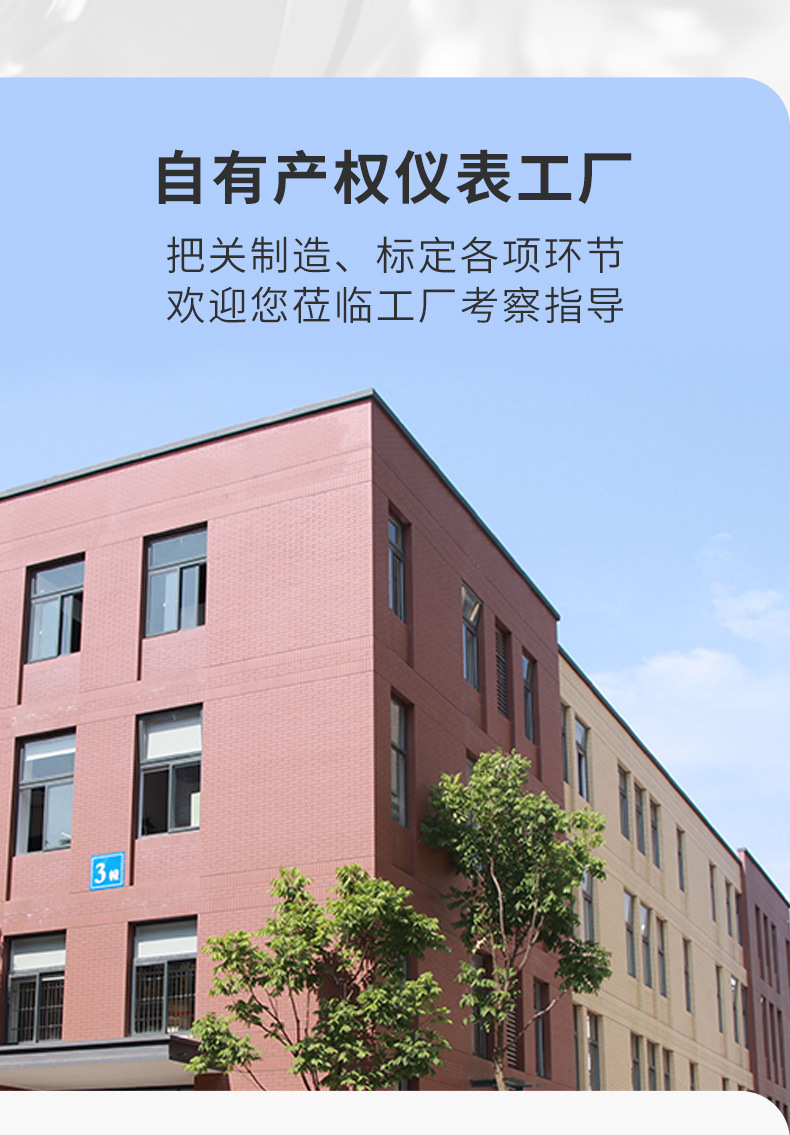 温湿度显示屏详情-2022_15.jpg