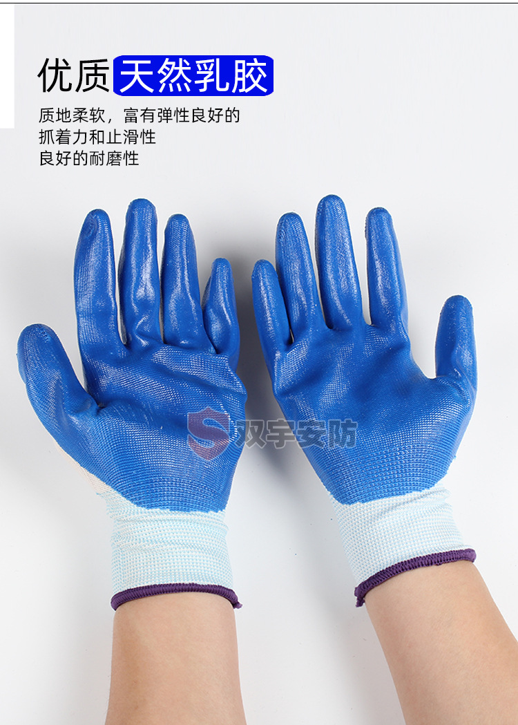 13针白尼龙手套芯_04