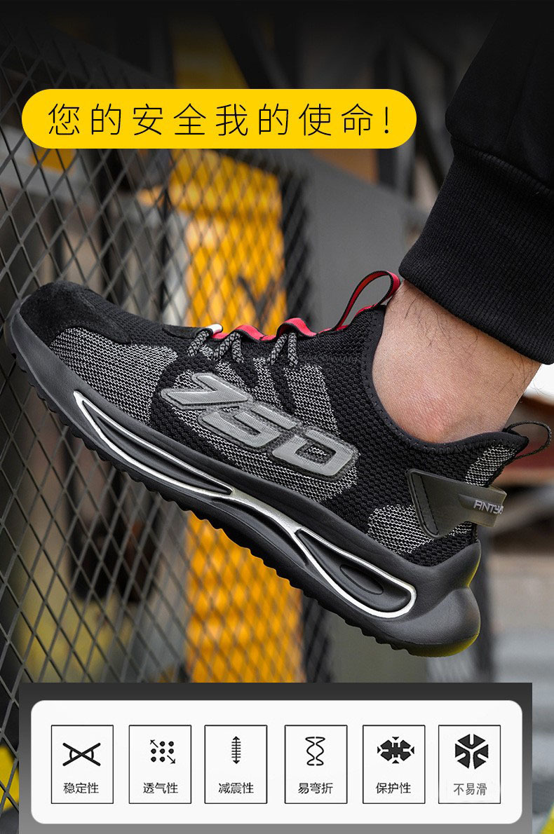 防滑行   改成 不易滑.jpg