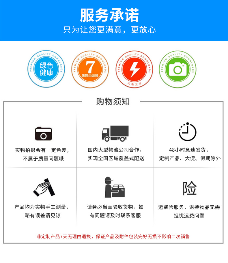 医用棉被修改1_01_14