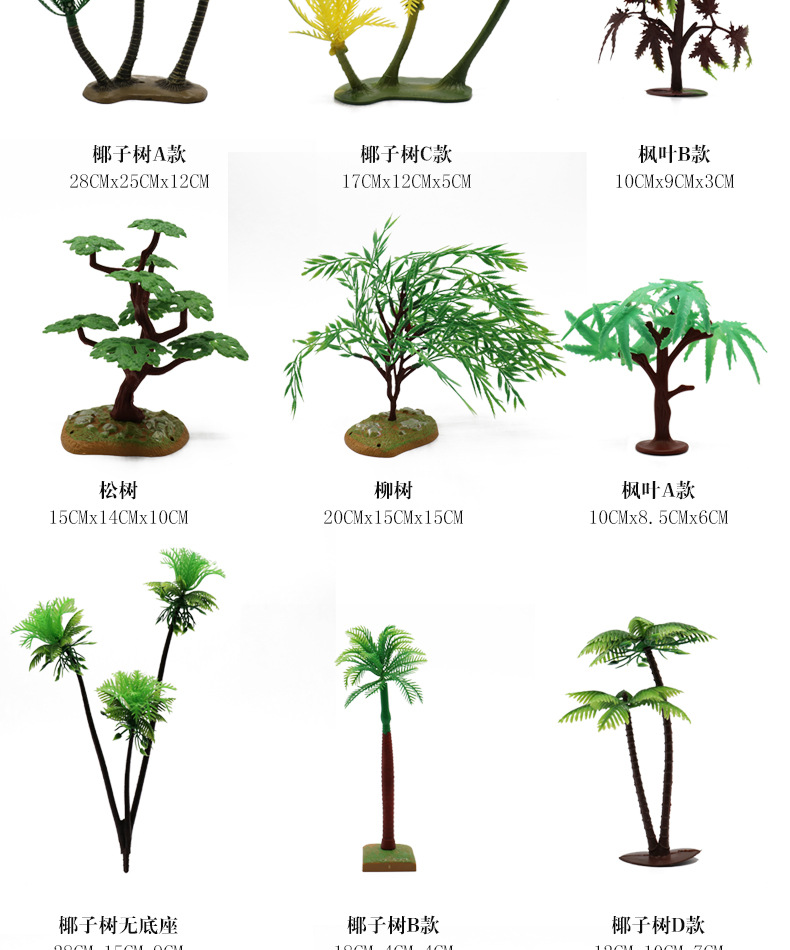 动物世界_02.jpg