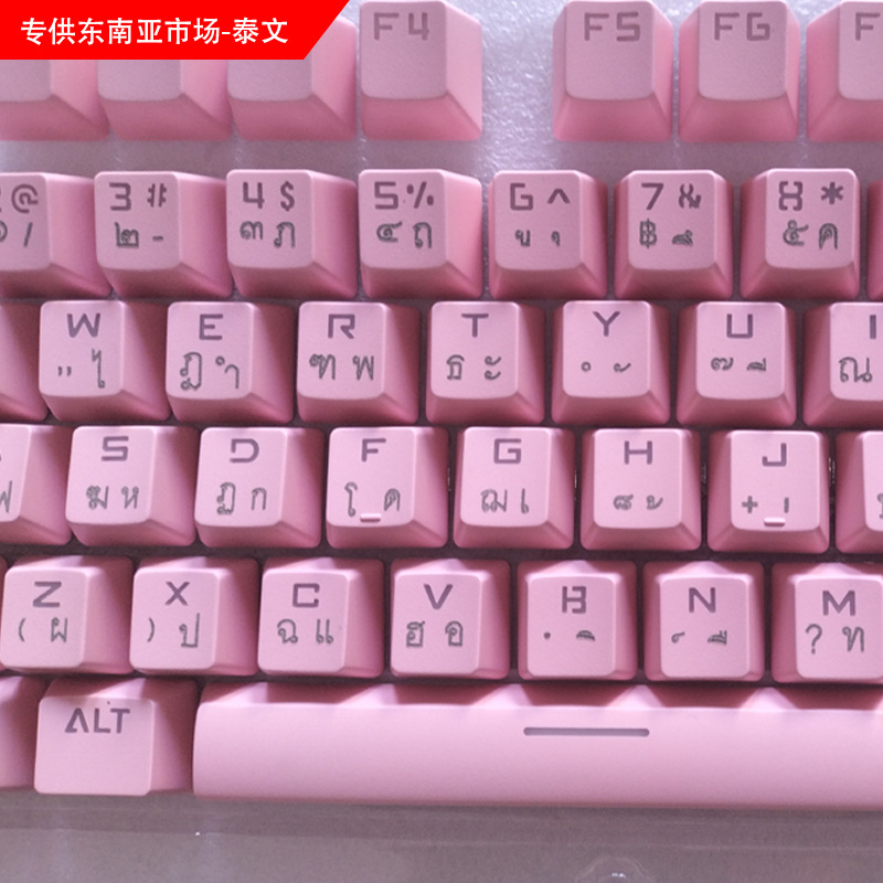 方形泰文2