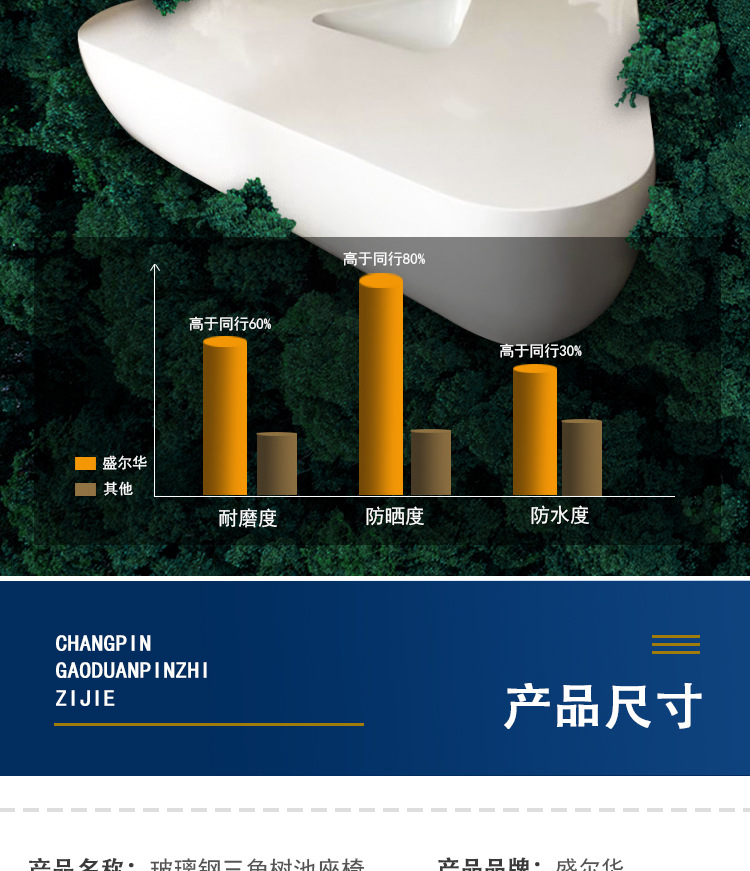 详情_10.jpg