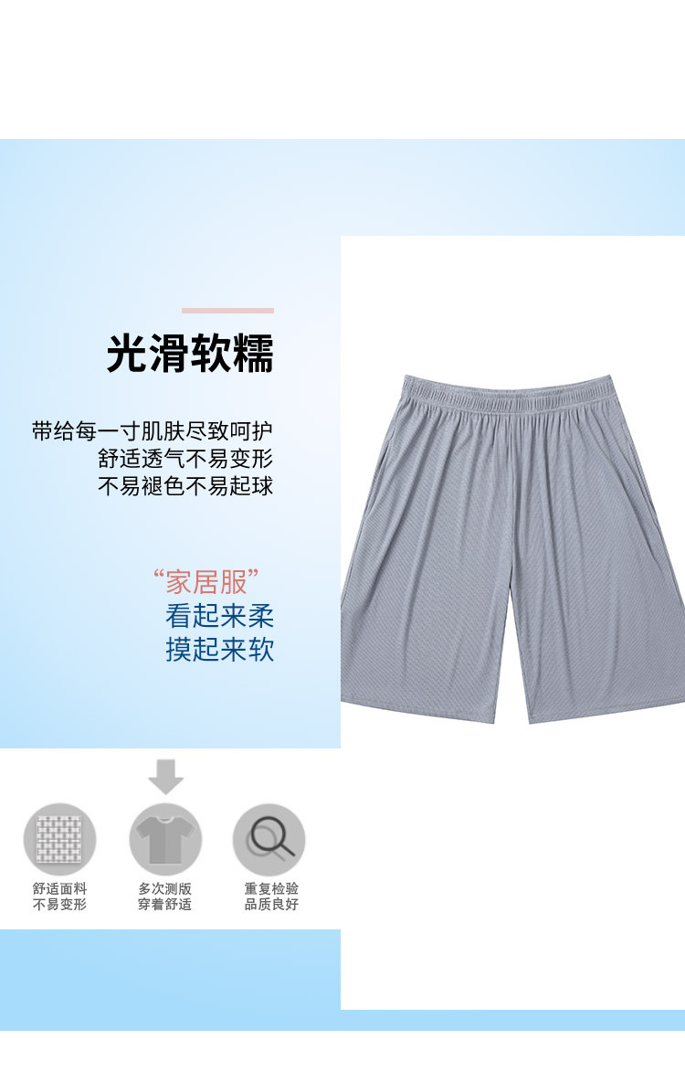 螺纹短裤_05.jpg