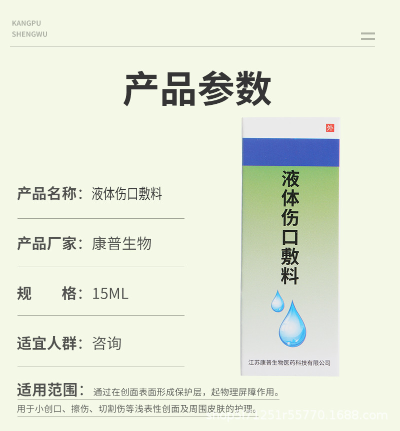 详情最终111_06.png