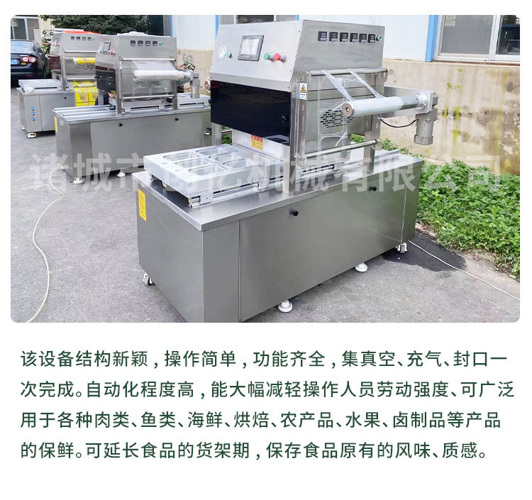 盒式包装包装机_04