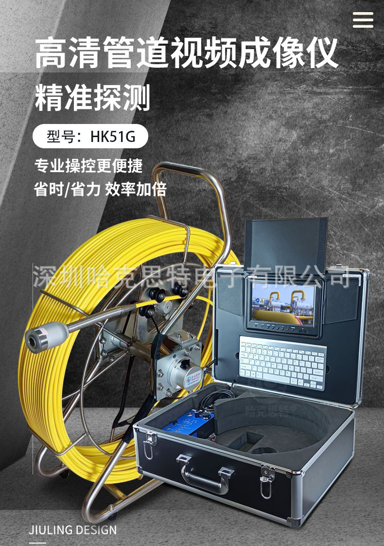 HK51G详 (1).jpg