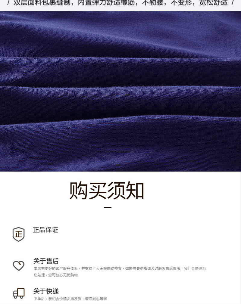 高腰三角详情_10.jpg