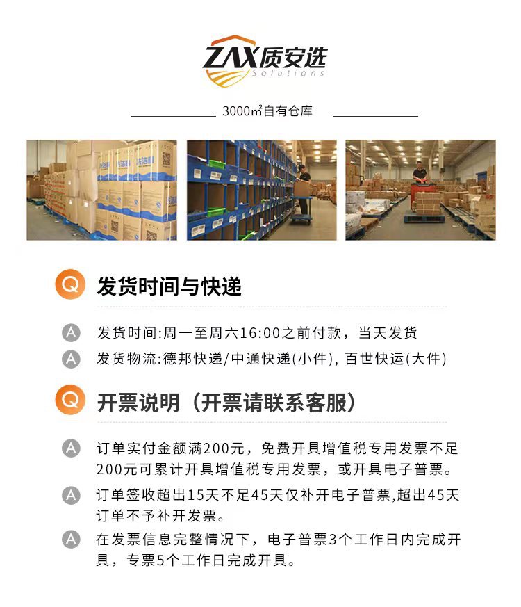 详情页通用