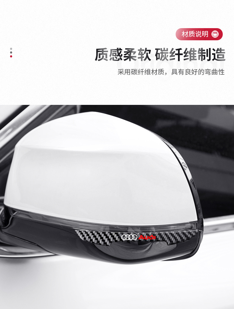 奥迪碳纤维_05.jpg