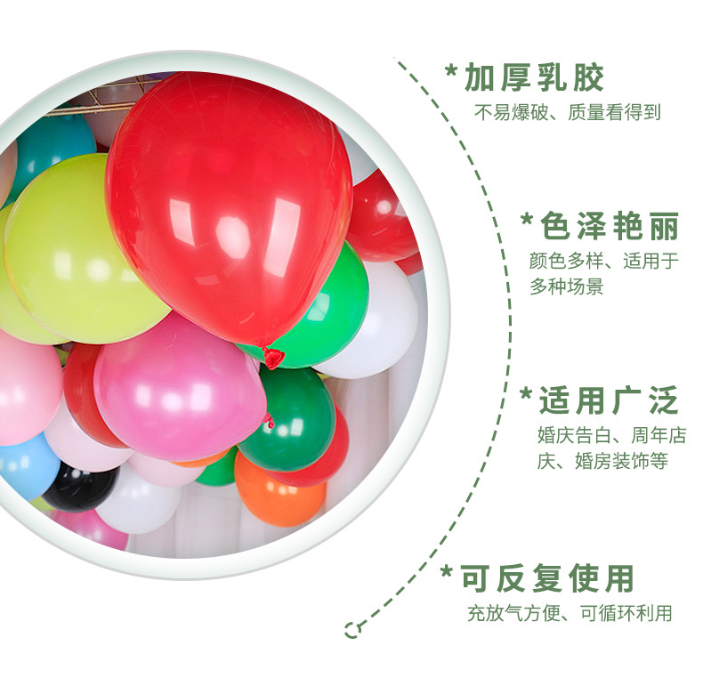 亚光气球_04