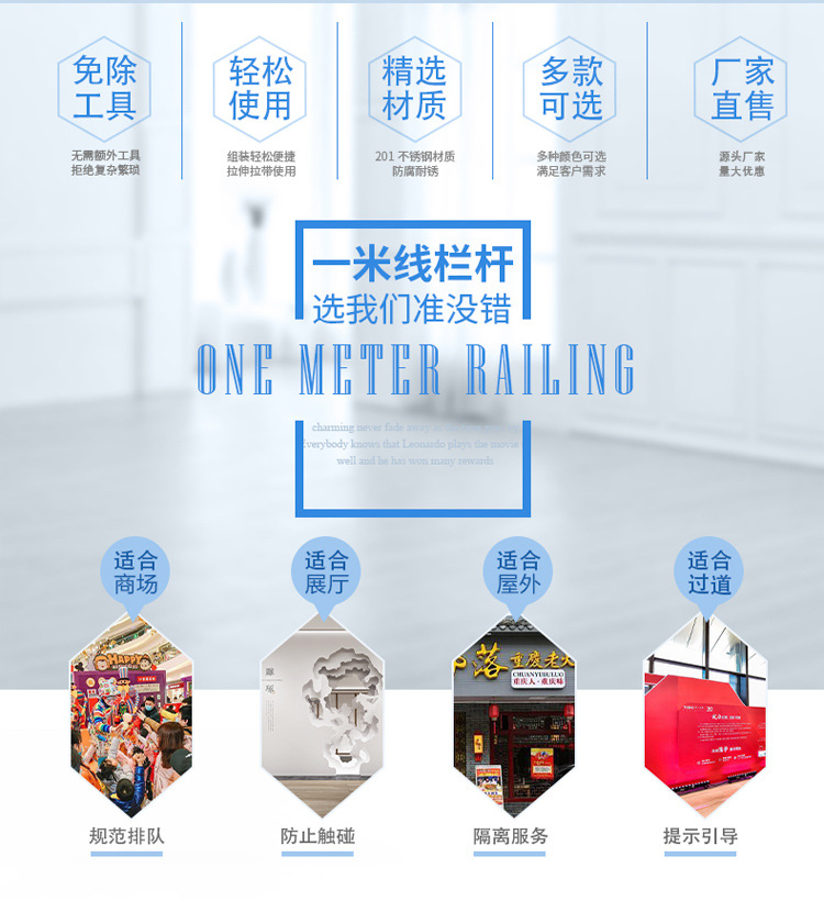 免工具安装+一米线栏杆_02.jpg