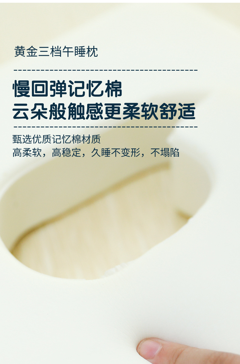 折叠午睡枕-1_08.jpg