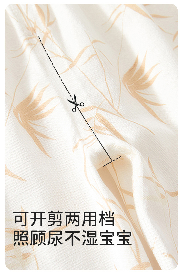 熊猫咖_13.jpg