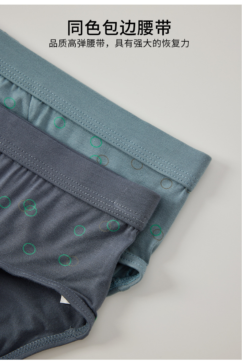 内裤详情_04.jpg