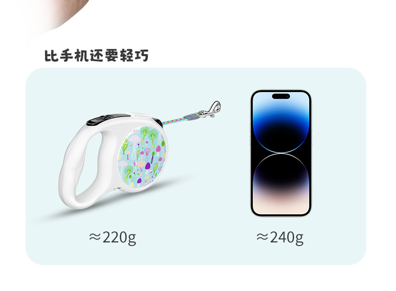 绿牵狗器-中文详情页_09.jpg