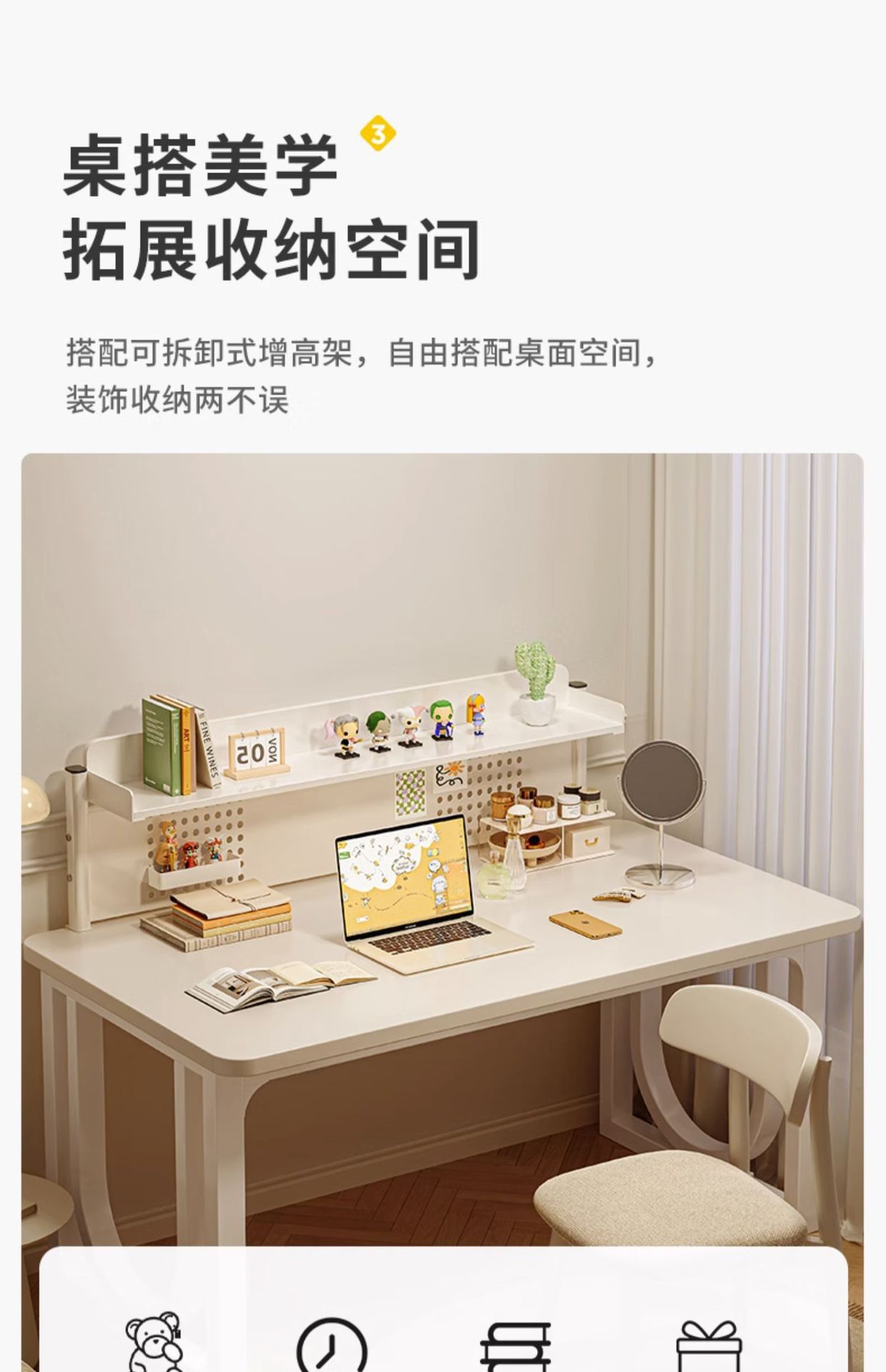 复制_电脑桌台式家用女生卧室书桌学生学习写字桌.jpg