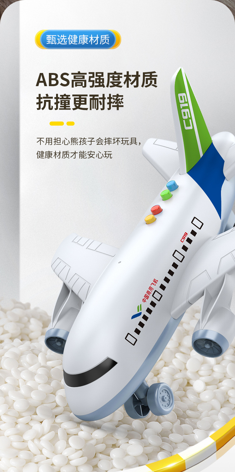 2款益智飞机-详情页_09