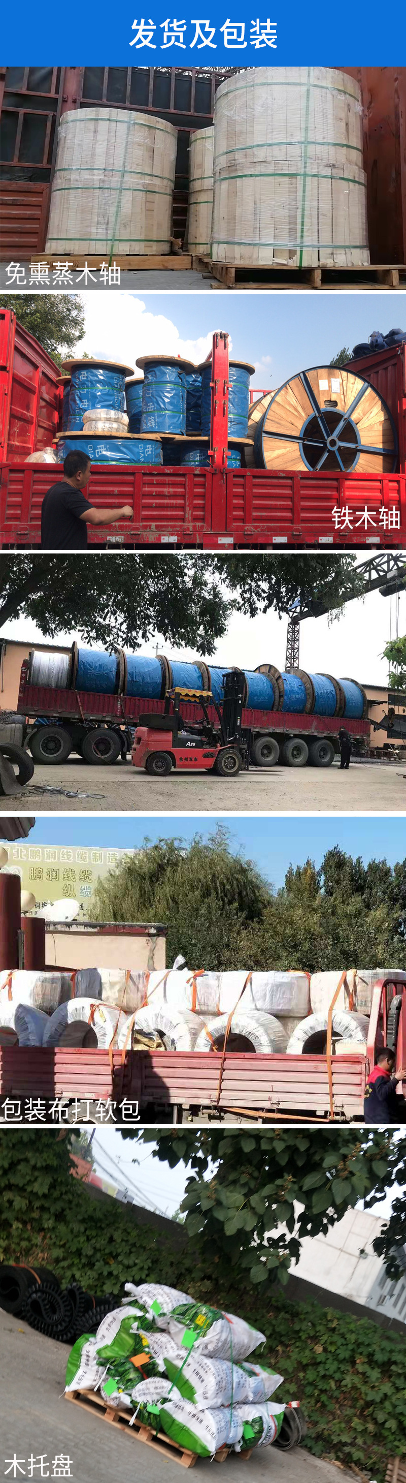 发货