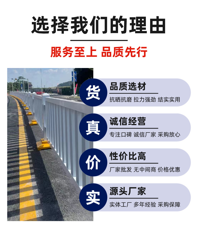 市政文化护栏_3.jpg
