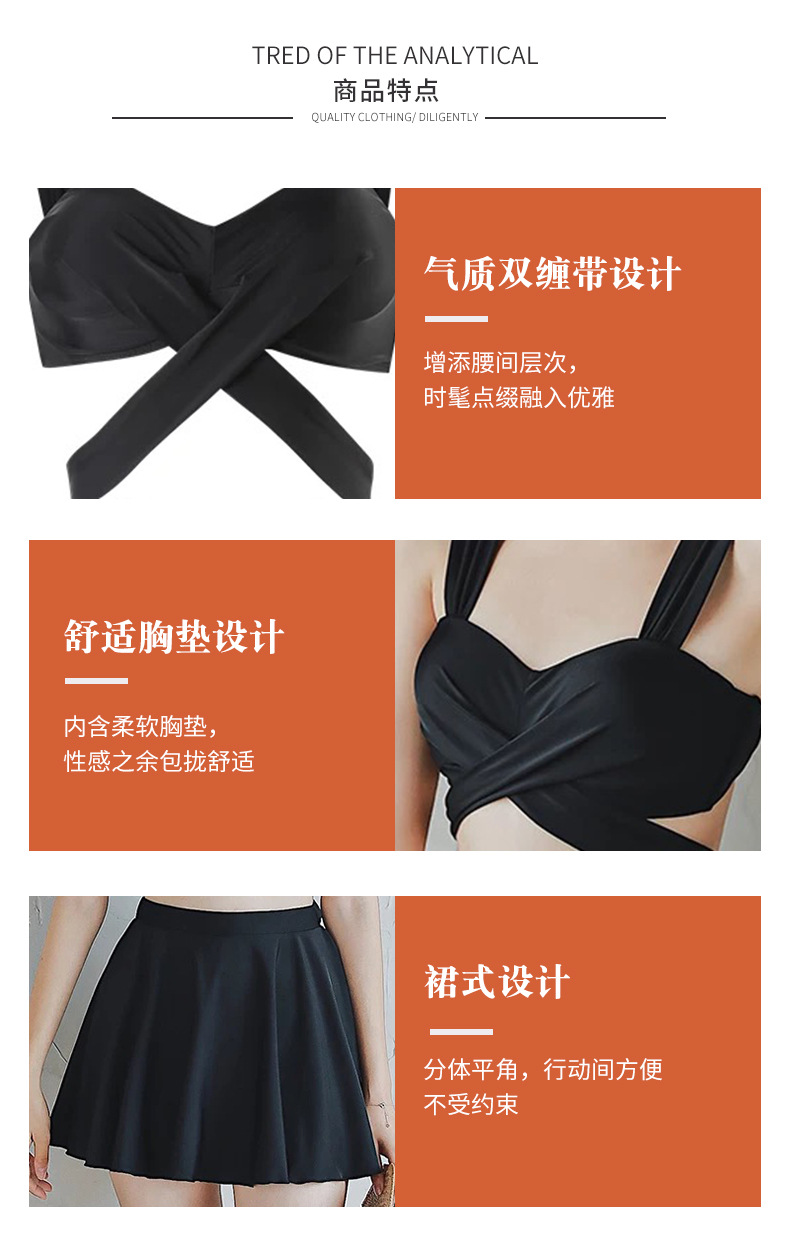 封面款-分体泳衣-75801-分体裙式泳衣女胸前绑带露背_0