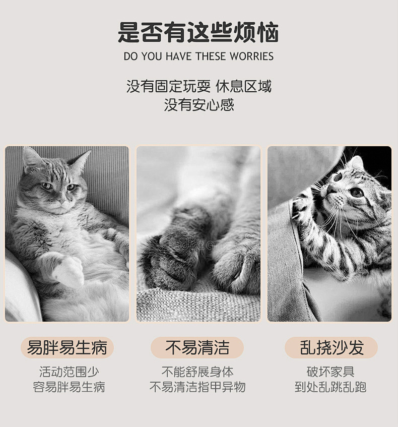 猫抓垫_03
