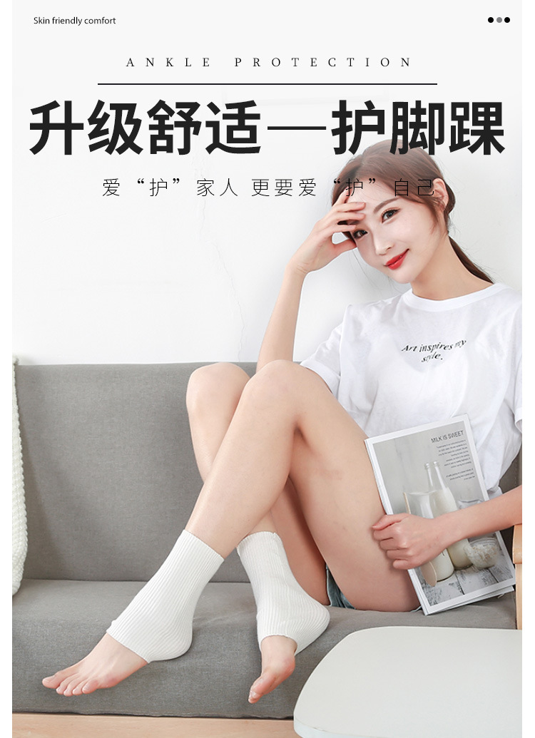 护脚踝-1_01.jpg