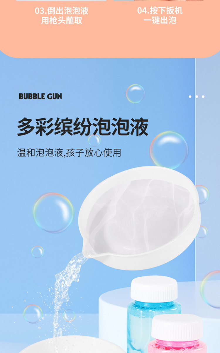 详情8.jpg