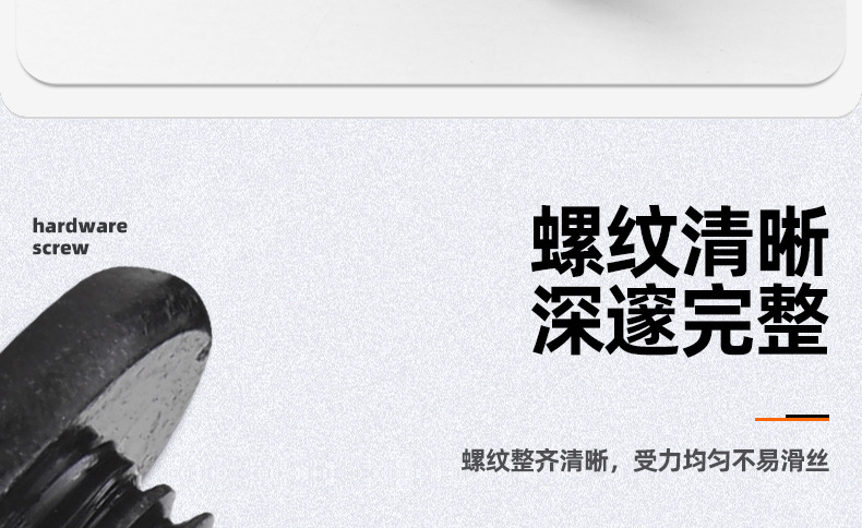304不锈钢CM梅花薄头机牙螺丝_03_07.jpg
